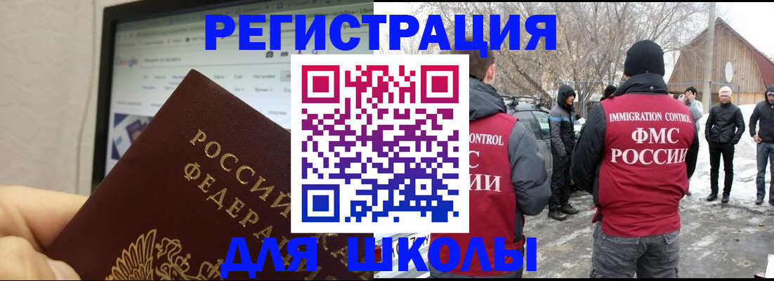 найти адрес прописки в Чкаловске